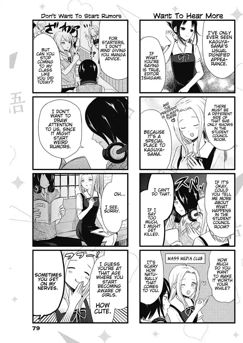 We Want To Talk About Kaguya Chapter 30 3